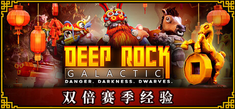 《深岩银河/Deep Rock Galactic》v1.40.134249.0-0xdeadcode联机版官中简体-游戏网