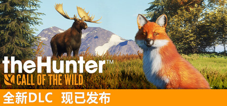 《猎人：荒野的呼唤/theHunter: TheHunter Call of the Wild/theHunter Call of the Wild》Build 24022026-0xdeadcode联机版官中简体-游戏网