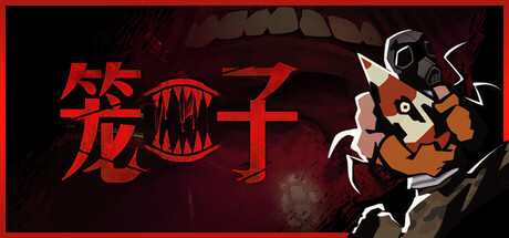 《笼子 KLETKA-联机版》1.0.4联机版官中简体-游戏网