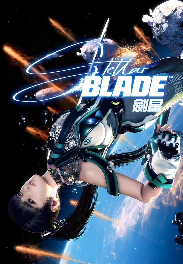 剑星(Stellar Blade)v1.41全DLC豪华中文版-游戏网