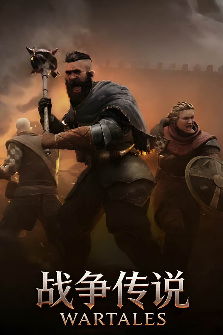 战争传说（Wartales）v1.045622 全DLC中文版-游戏网