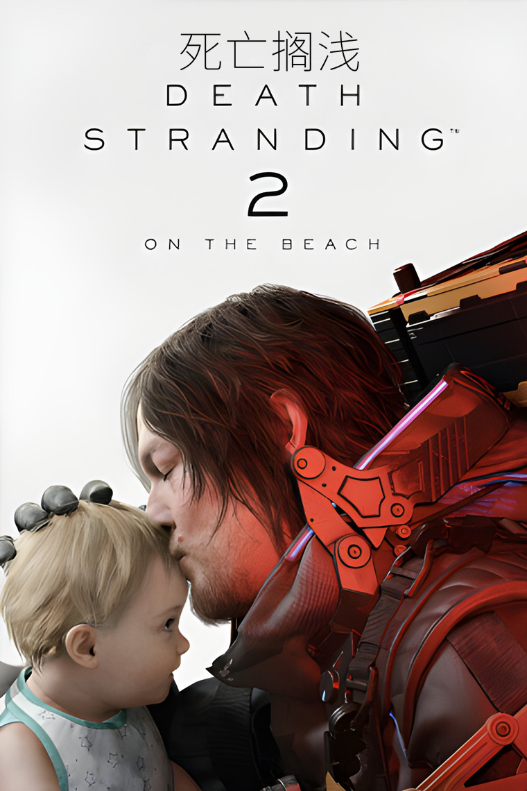 死亡搁浅2 冥滩之上（DEATH STRANDING 2 ON THE BEACH）免安装中文版-游戏网