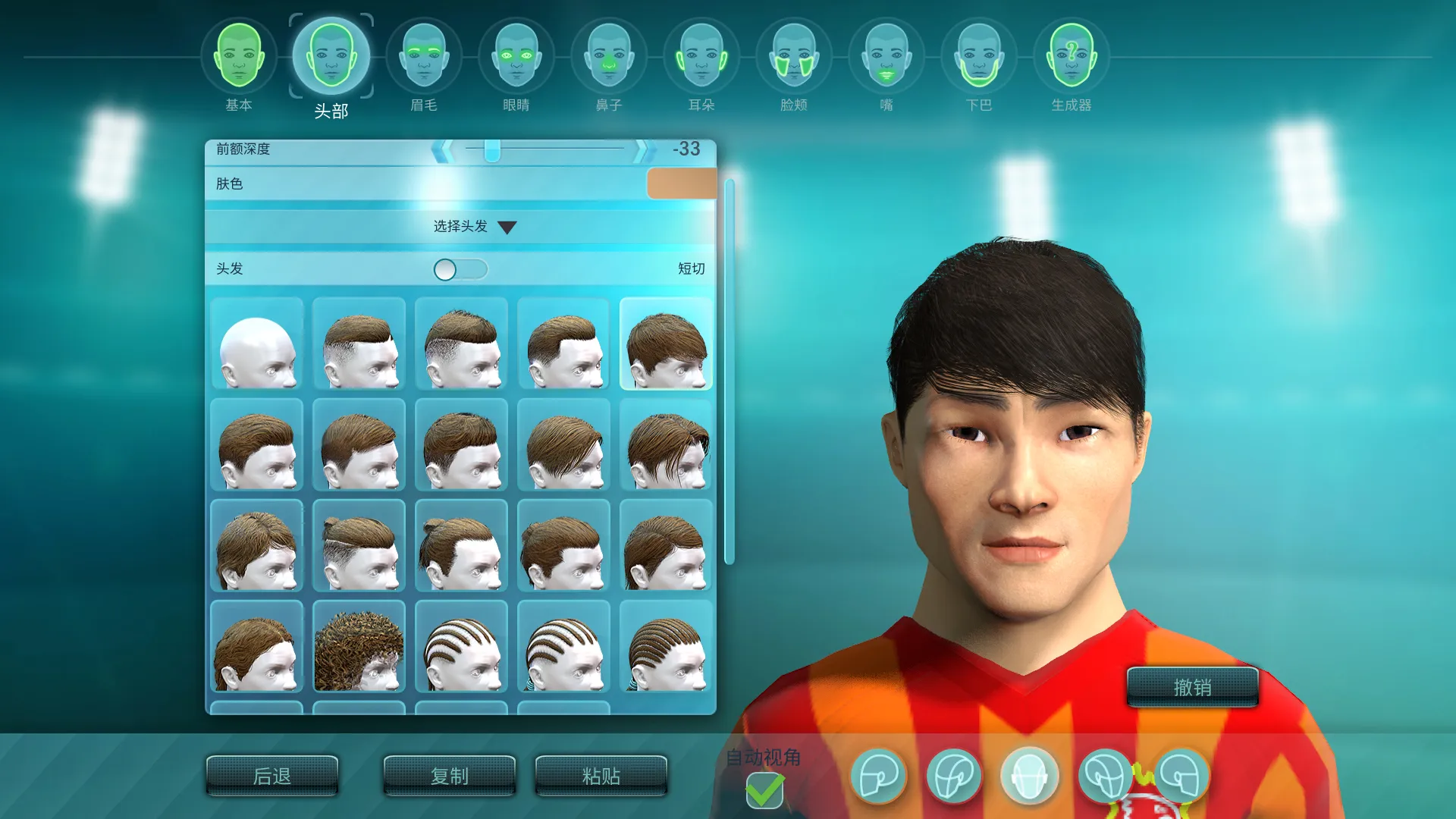 足球、策略与荣耀/足球战术与荣誉/Football, Tactics & Glory-游戏网