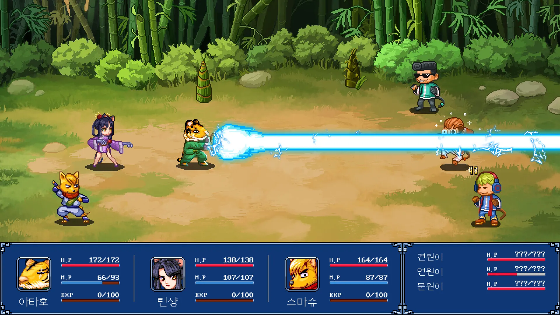 幻世酔虎伝+/Gensei Suikoden Plus-游戏网