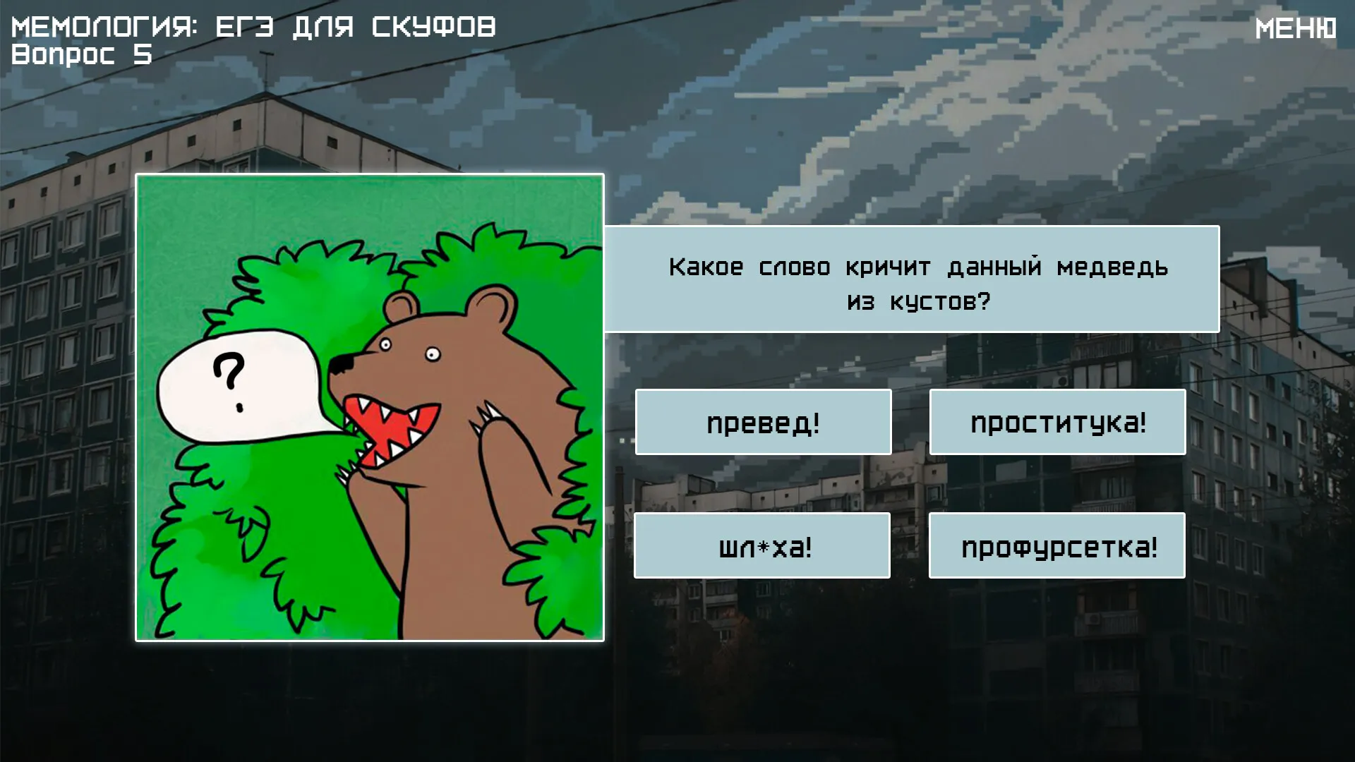 备忘录2:旧时代/MEMOLOGY 2: OLD TIMES-游戏网