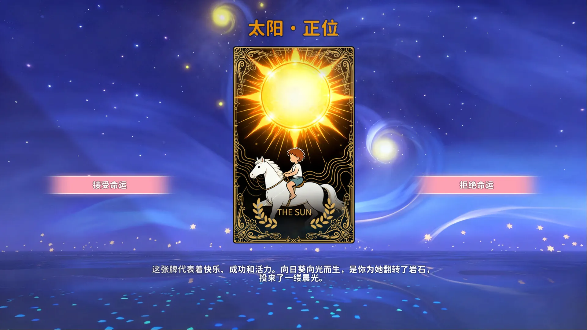 女神的贴身男仆/Service of Five Graces-游戏网