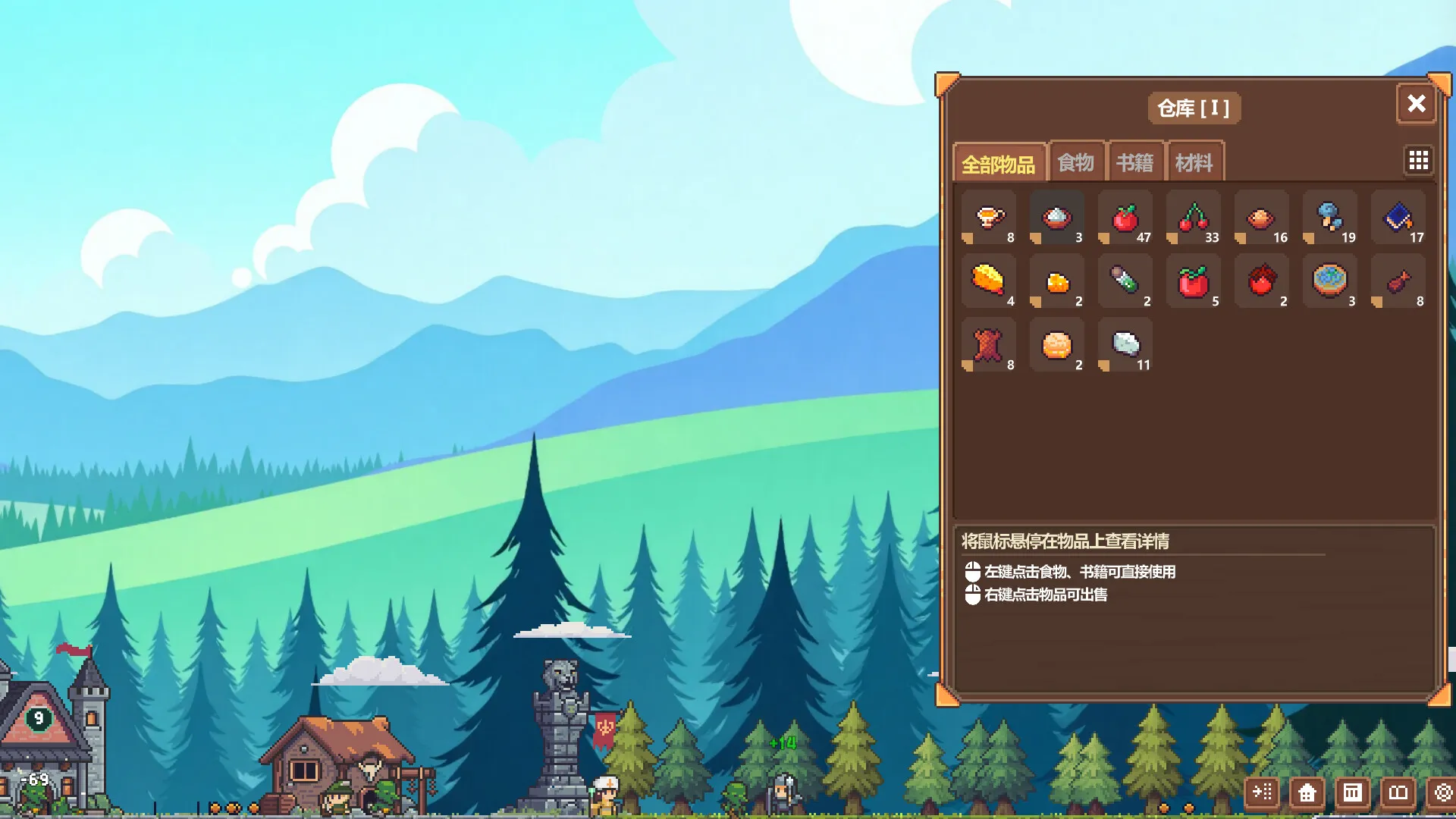 战斗吧！勇者学院/Battle On! Hero Academy-游戏网