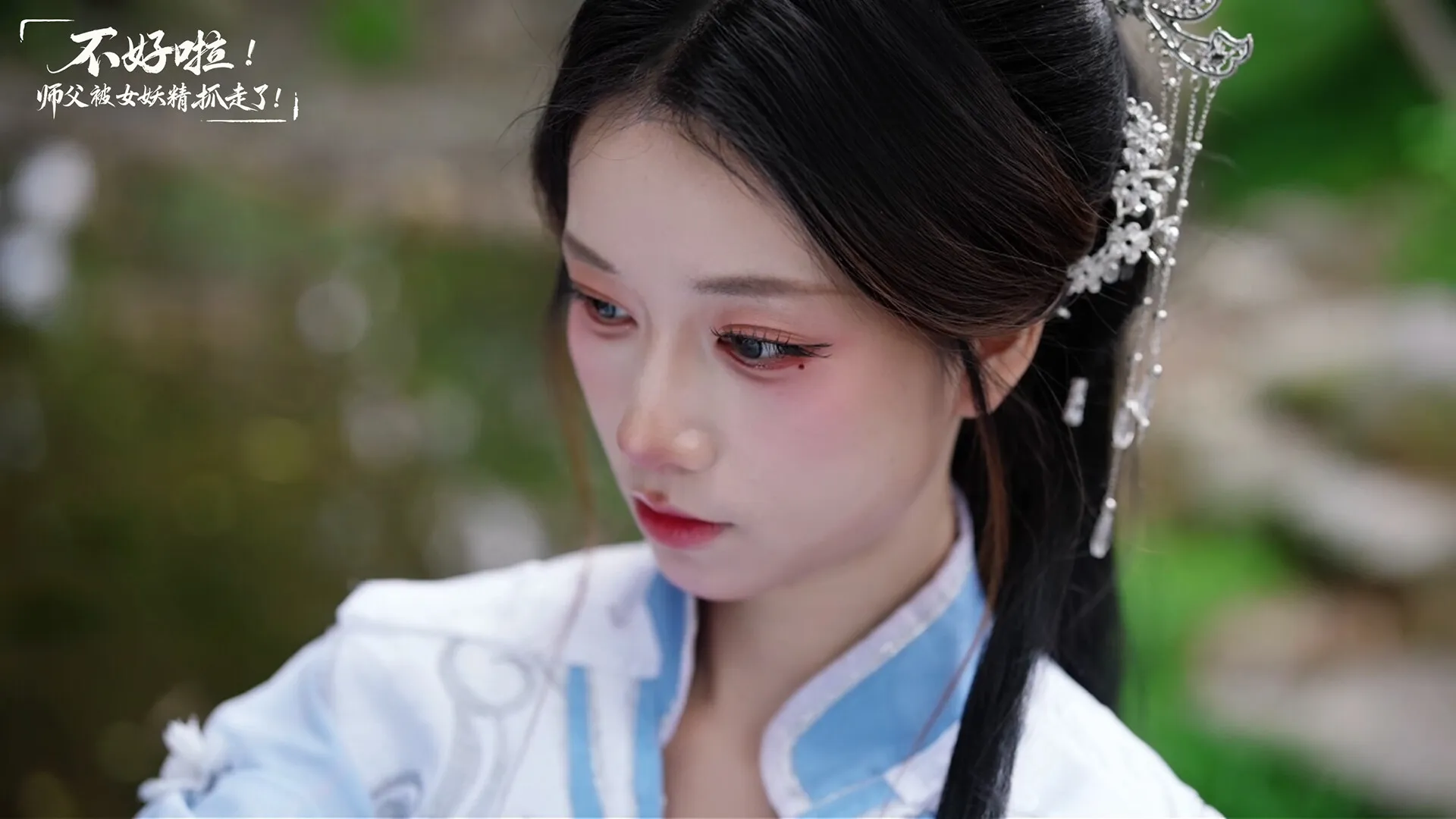 不好啦！师父被女妖精抓走了！/SIFU Kidnapped! Adventure in the Women’s Kingdom-游戏网