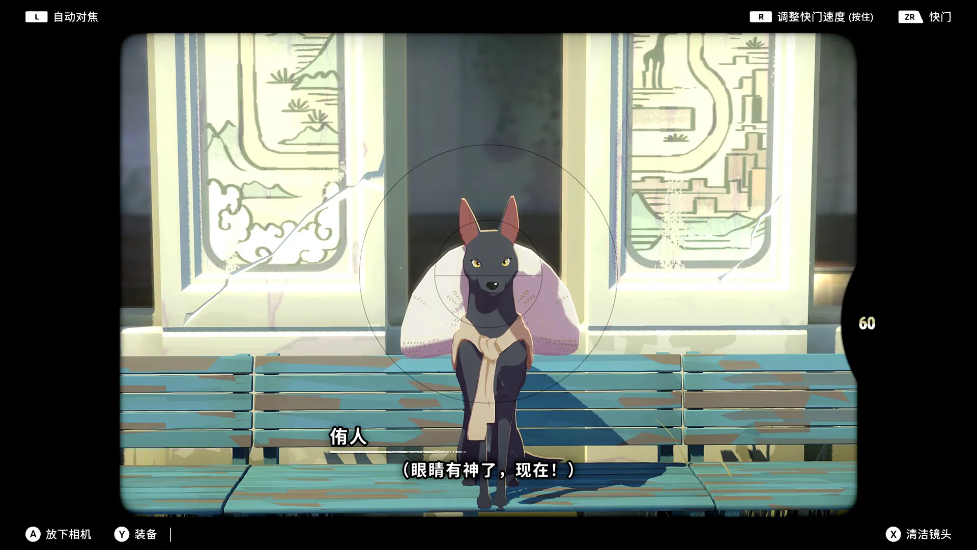 OPUS：心相吾山/OPUS: Prism Peak-游戏网