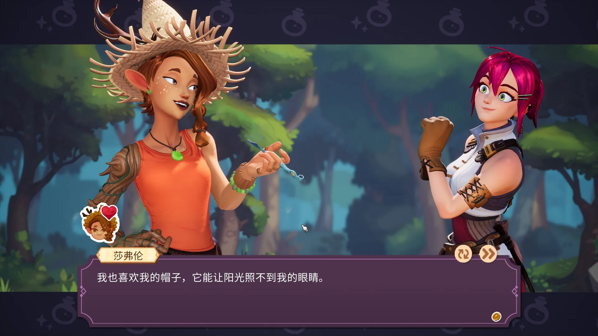 魔药经济学：神秘的魔法药水商店/Potionomics-游戏网