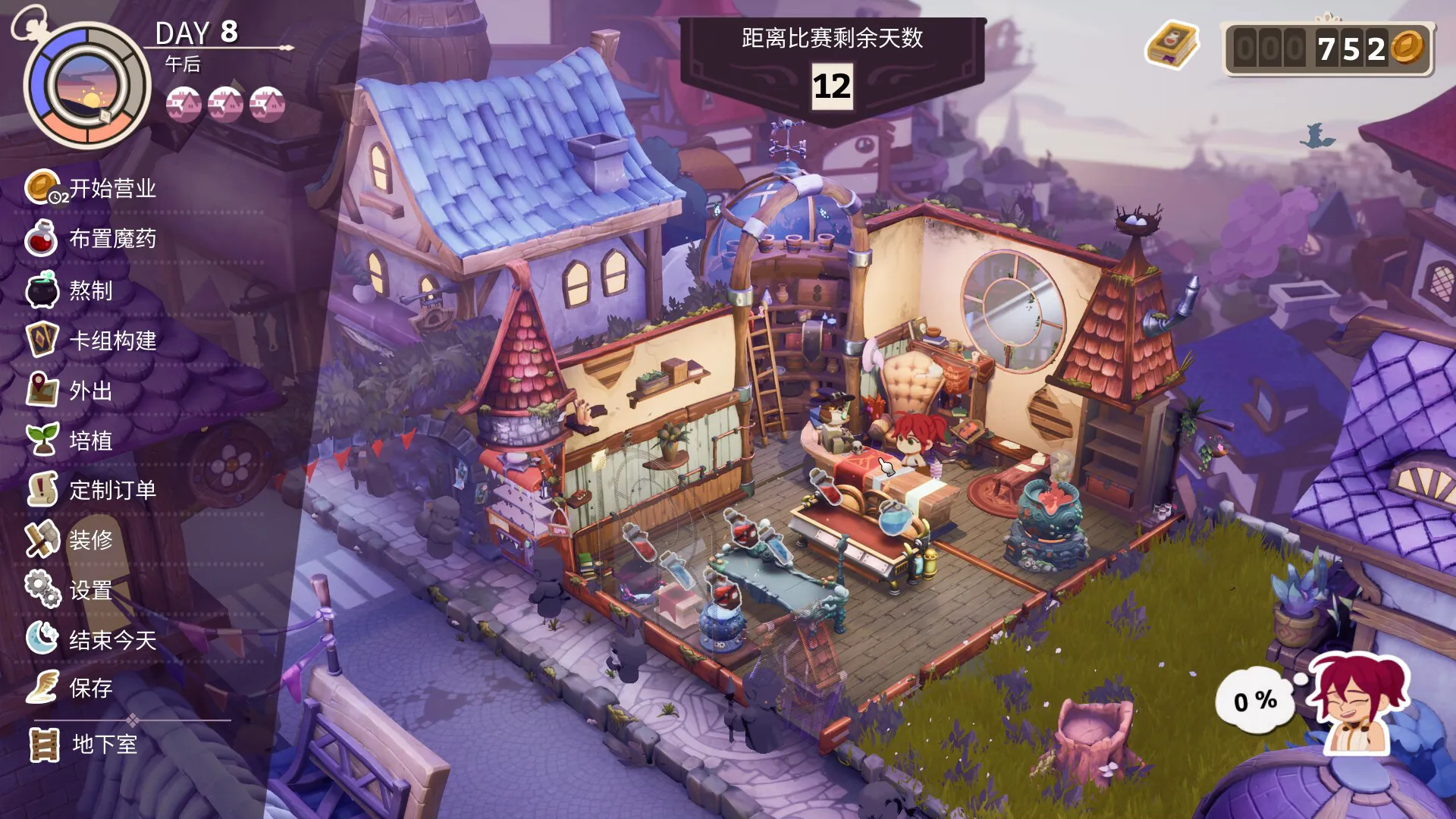 魔药经济学：神秘的魔法药水商店/Potionomics