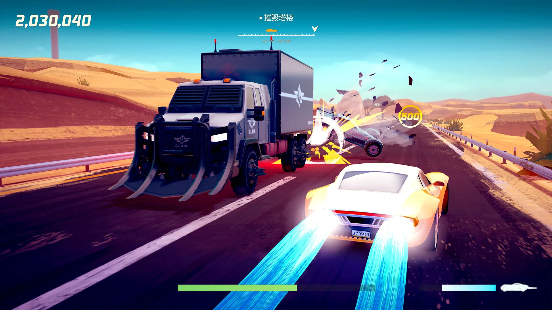 疾速特工/Agent Intercept 疾速特工/Agent Intercept