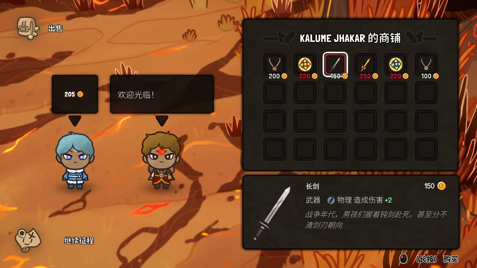 虚空奇旅/Journey to the Void 虚空奇旅/Journey to the Void