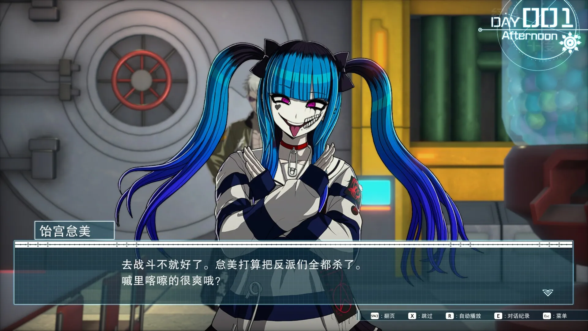 百日战纪 -最终防卫学园-/The Hundred Line -Last Defense Academy-