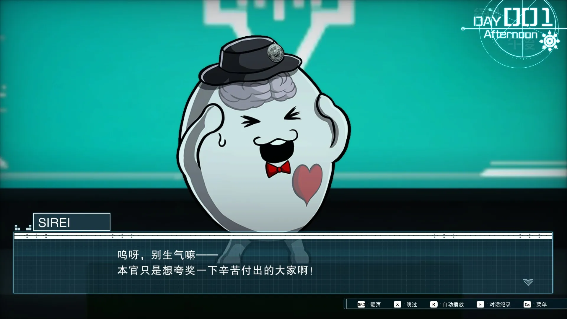 百日战纪 -最终防卫学园-/The Hundred Line -Last Defense Academy-