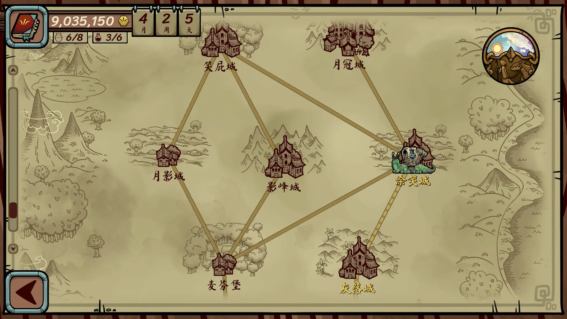 当铺人生传奇/Dealer's Life Legend