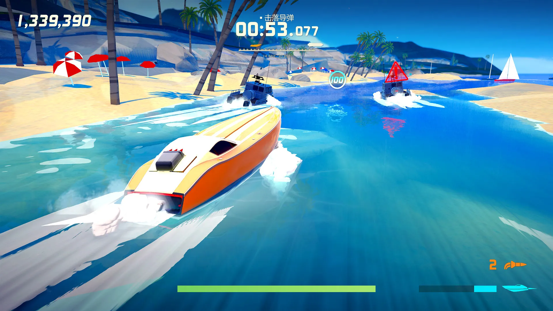 疾速特工/Agent Intercept 疾速特工/Agent Intercept