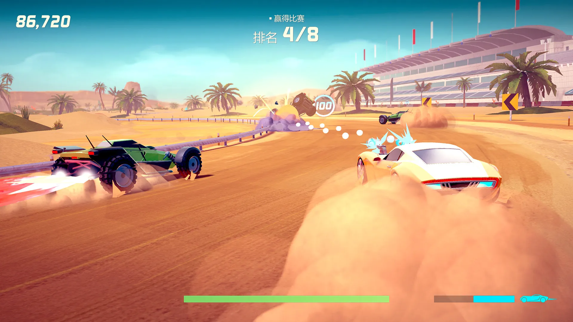 疾速特工/Agent Intercept 疾速特工/Agent Intercept