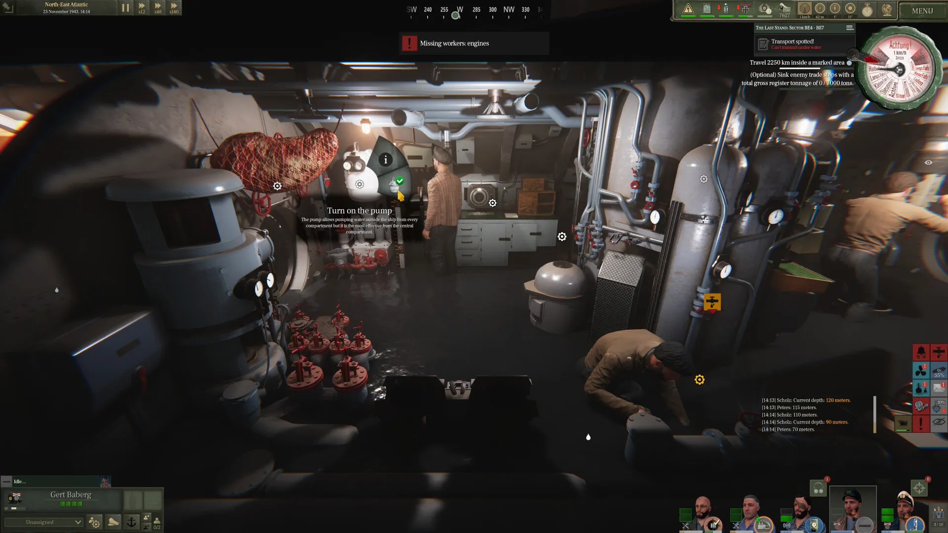 U型潜艇/德国水手/UBOAT