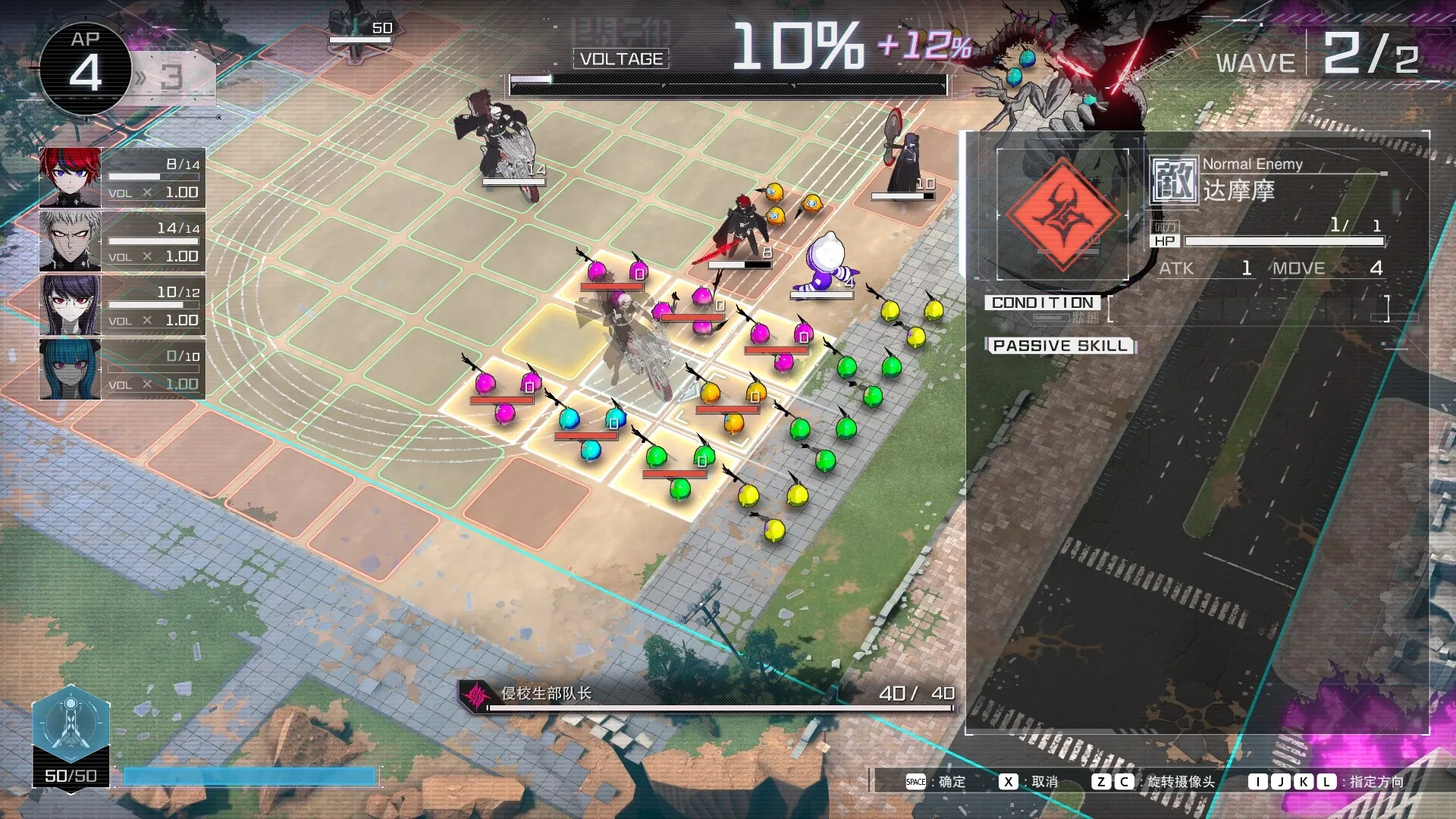 百日战纪 -最终防卫学园-/The Hundred Line -Last Defense Academy-