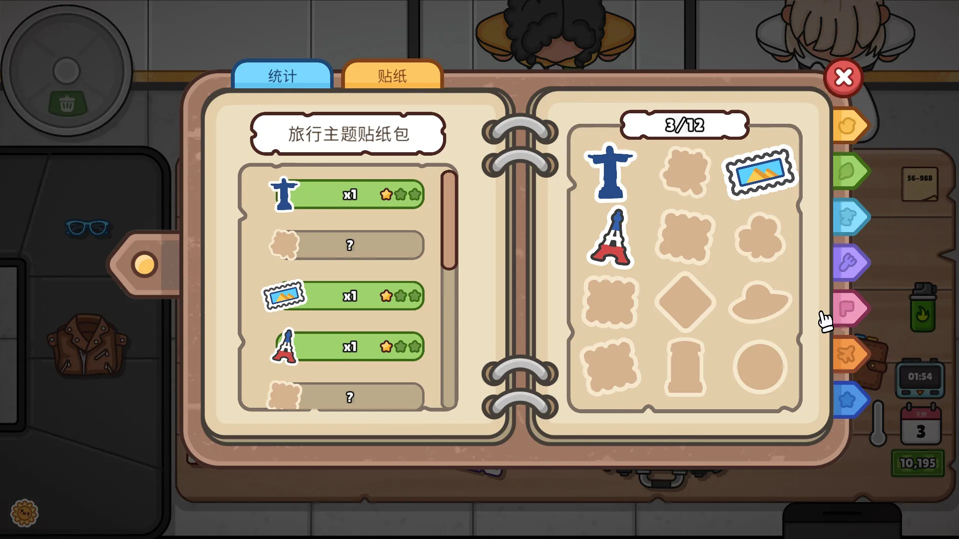 失物招领模拟器/Lost But Found